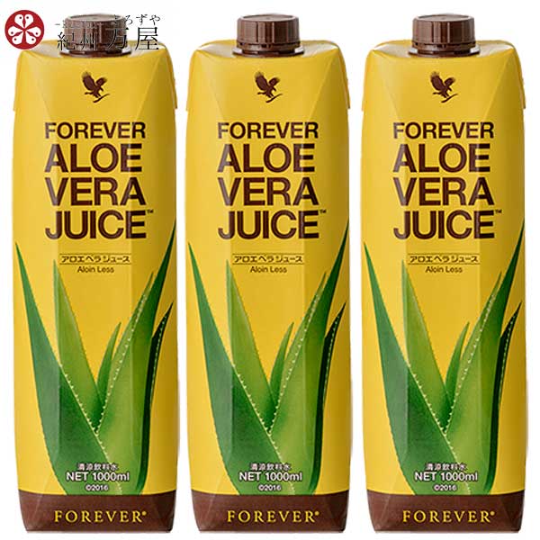 FLPアロエベラジュース 3本セット 9,880円