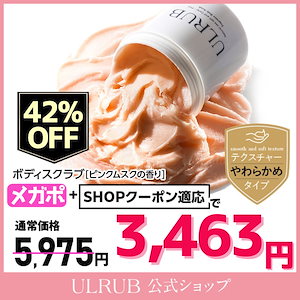 Qoo10] on:myskin body用【自宅でハーブピーリング】美容