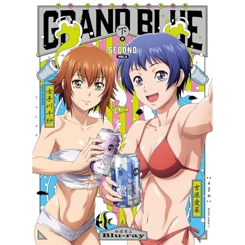 BD / TVアニメ / ぐらんぶる 2nd Season VOL.2(Blu-ray)