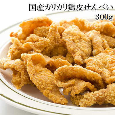 鶏皮せんべい 300g 鶏皮をたたいてパリパリカリカリ...のサムネイル