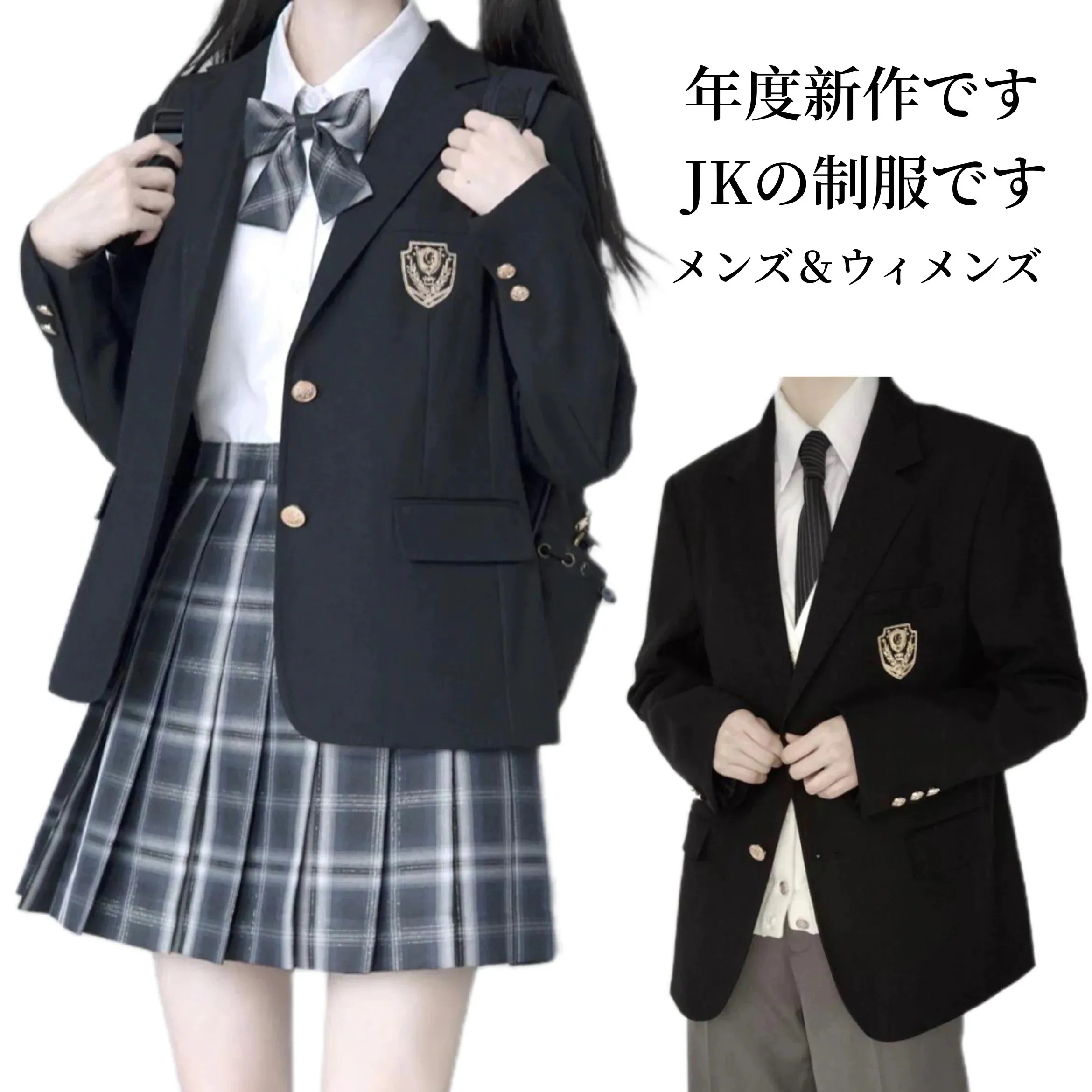 営业促进 中学生 無地 学生服 制服 ジャケット 黒 高校生 レディース 学生 ブレザー 卒業式 入学式 女子高生 制服 スクール 紺 女子 通学 スクール制服 スクールブレザー