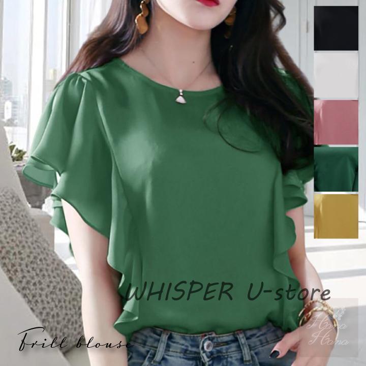 ブラウス フリルブラウス シフォン袖 トップス 半袖 フリル袖 レディース 無地 シンプル 夏服 ナチュラル 韓国ファッション 韓国 春夏sale