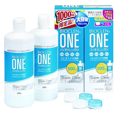 他サイト： BIOCLEN ONE(バイオクレン ワン) オフテクス バイオクレンワンスーパークリア 500ml×2の商品画像