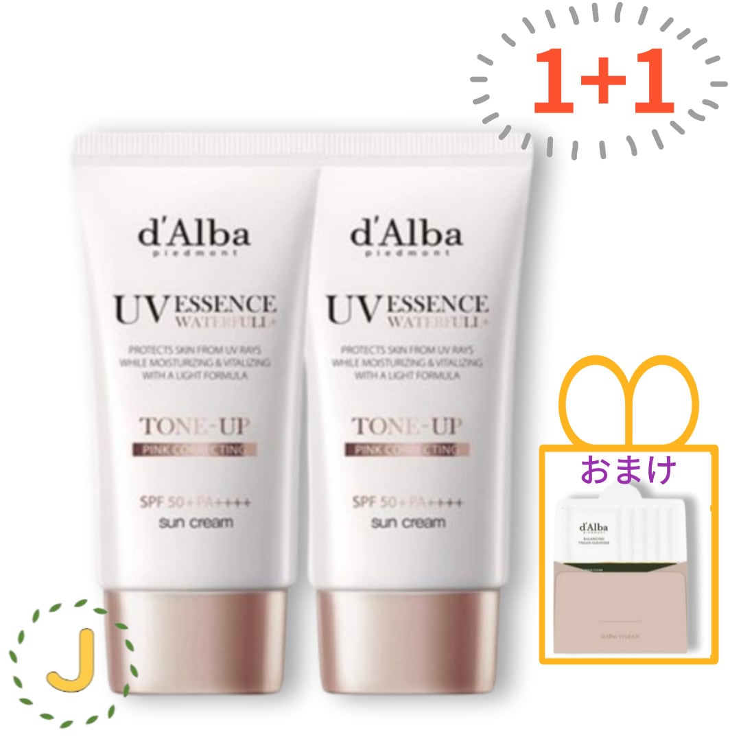 日焼け止め / 水分日焼け止め SPF50+ PA++++ x 2p + バランシング ビーガン ジェルクレンザー15mlセット50ml / 日焼けどめ / 日焼け止めクリーム / サンクリーム/ 水