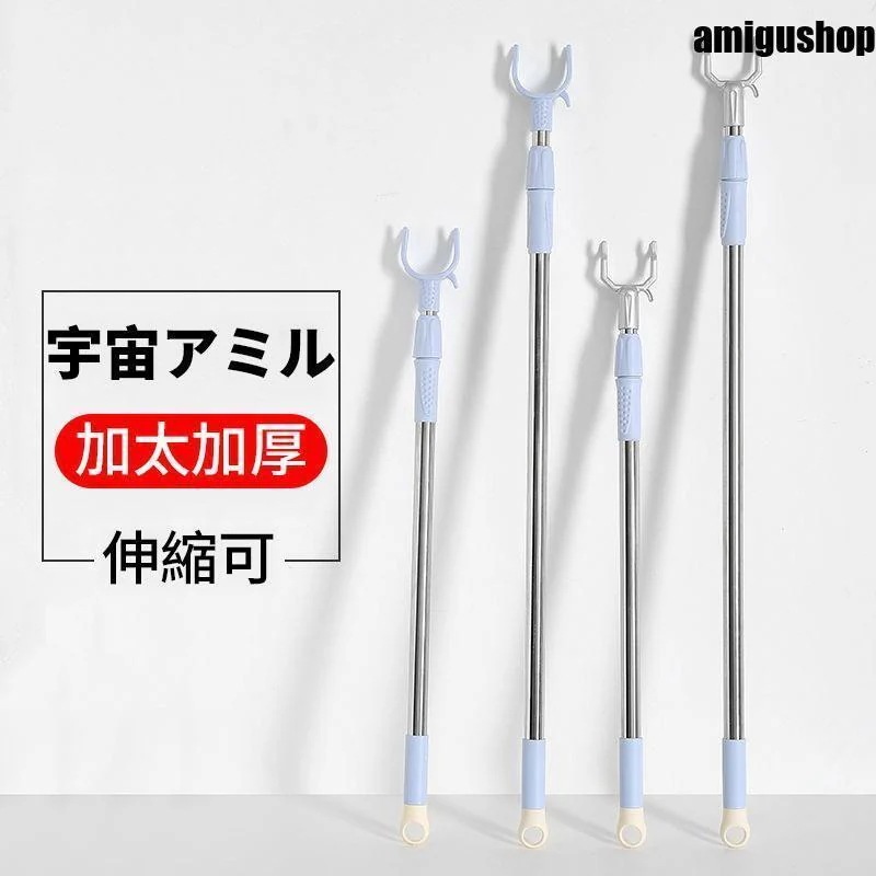 【超お得1つ買うと10個もらえる】伸縮 ひっかけ棒 調節可能 伸縮竿伸縮 物干竿 ものほし 洗濯物干しハンガーハンガー アルミパイプハンガー 引っ掛け棒 屋内フォークヘッドアップ対応 1本入 67,790円