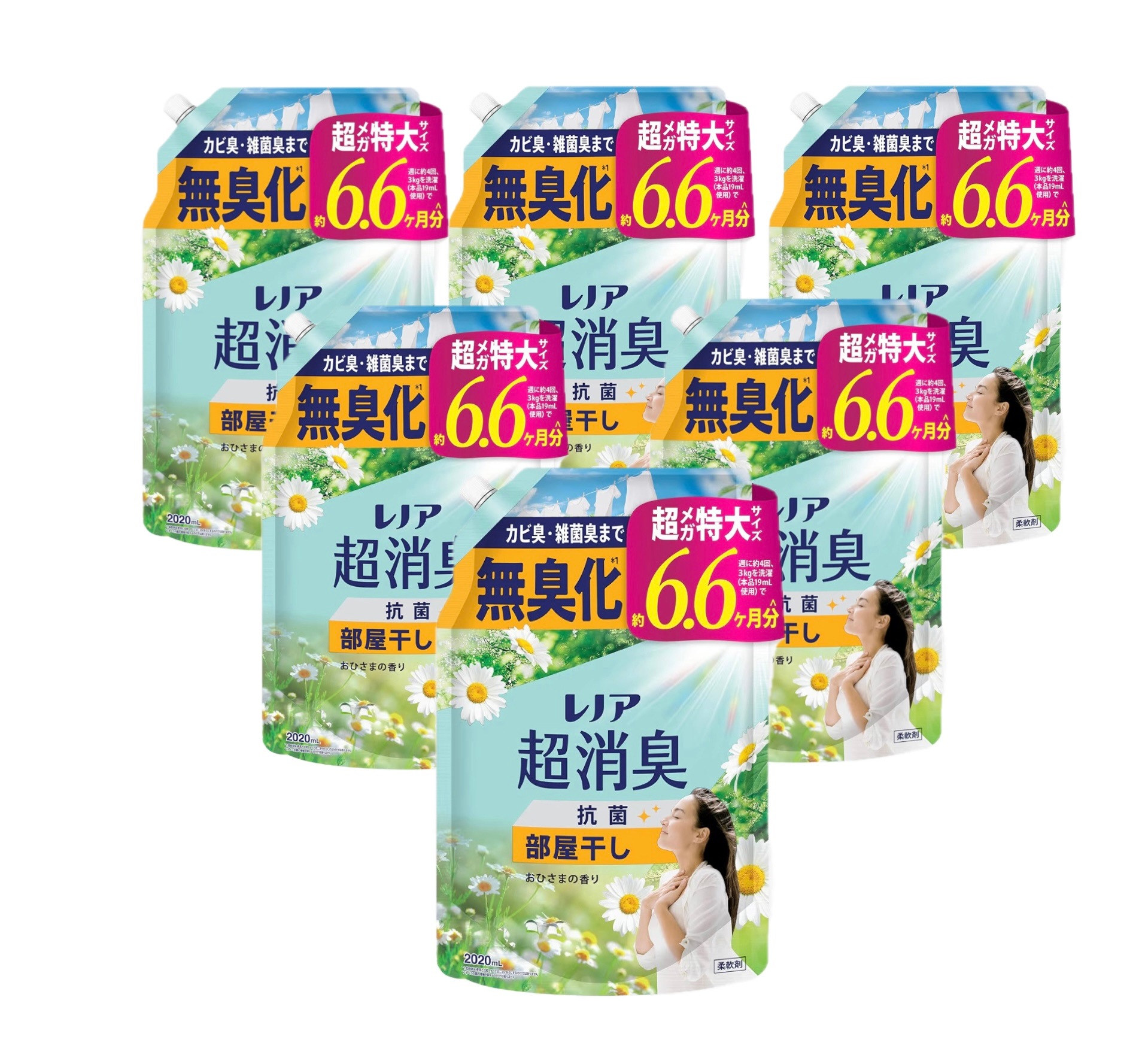超消臭 抗菌 柔軟剤 　部屋干し 【おひさまの香り 】　詰め替え 2020mL×6袋　[大容量]