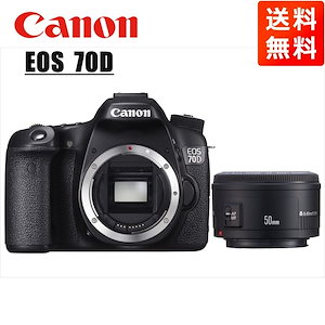 EOS 70D EF 50mm 1.8 II 単焦点 レンズセット 一眼レフ カメラ 中古