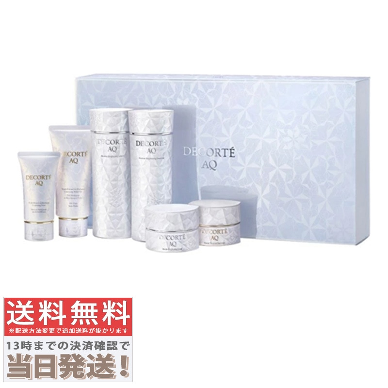 Qoo10] コスメデコルテ AQ ブライト ラディアンス コフレI : キット