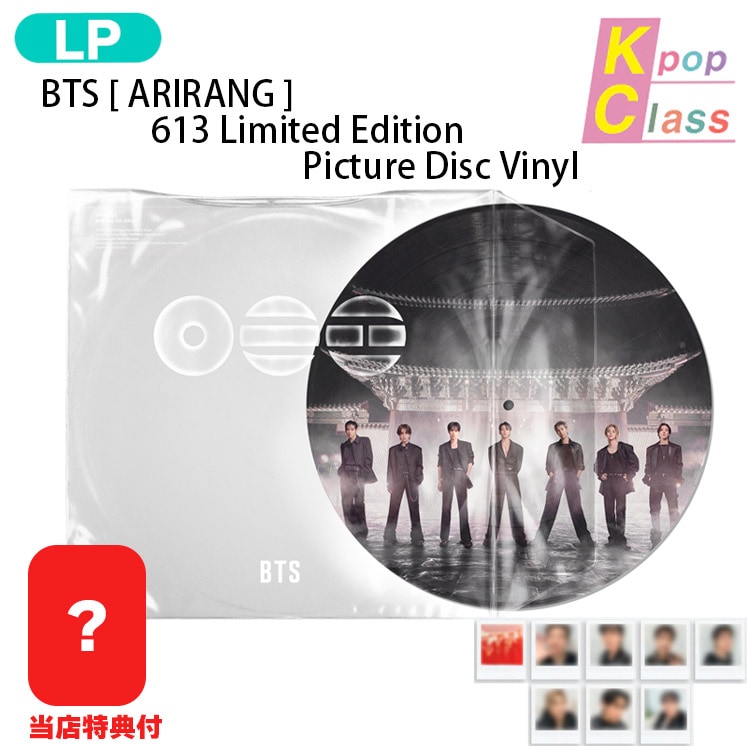 【BTS】ARIRANG 613 Vinyl ポラロイドカード　８枚セット Qoo10] HYBE 国内発送 [公式ポラロイドフォトカード付