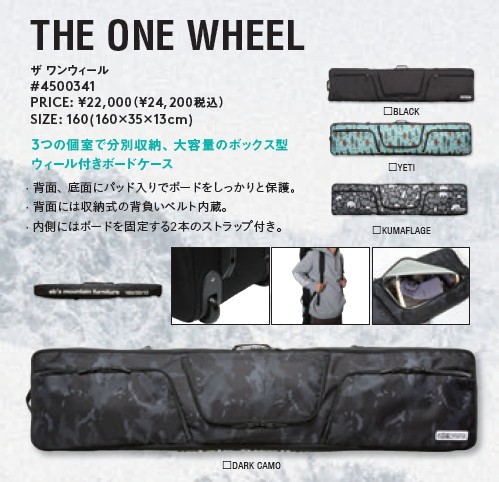 新品未使用 25-26 eb s Board Case THE ONE WHEEL 160 BLACK 土日祝発送OK 165