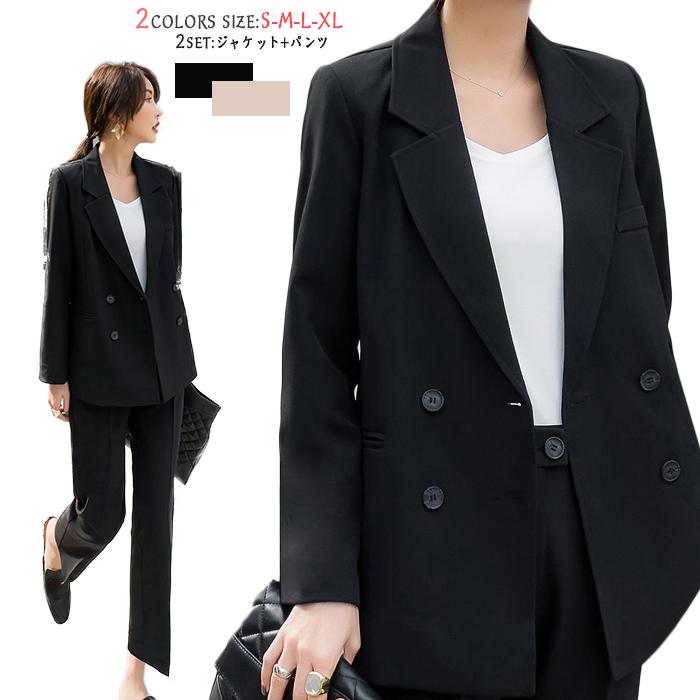 テーパードパンツ　レディース　セットアップ　通勤　卒業式や卒園式I七五三やお宮参りにも使えるフォーマル対応可　トップス＆パンツ　カジュアルスーツ　入学式卒業式発表会生会結婚式　母ママおしゃれ