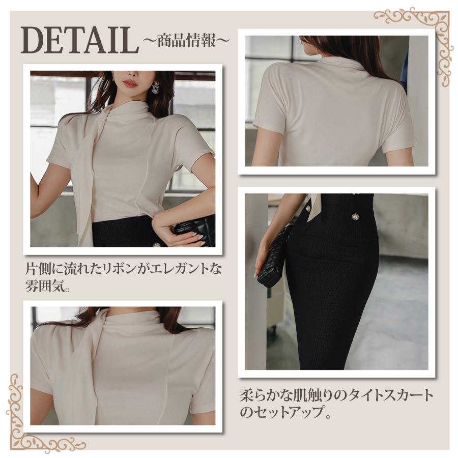 キャバドレス ナイトドレス ミディアムドレス セットアップ ツーピース タイト 半袖 セットアップ タイト リボン レディース グラシア