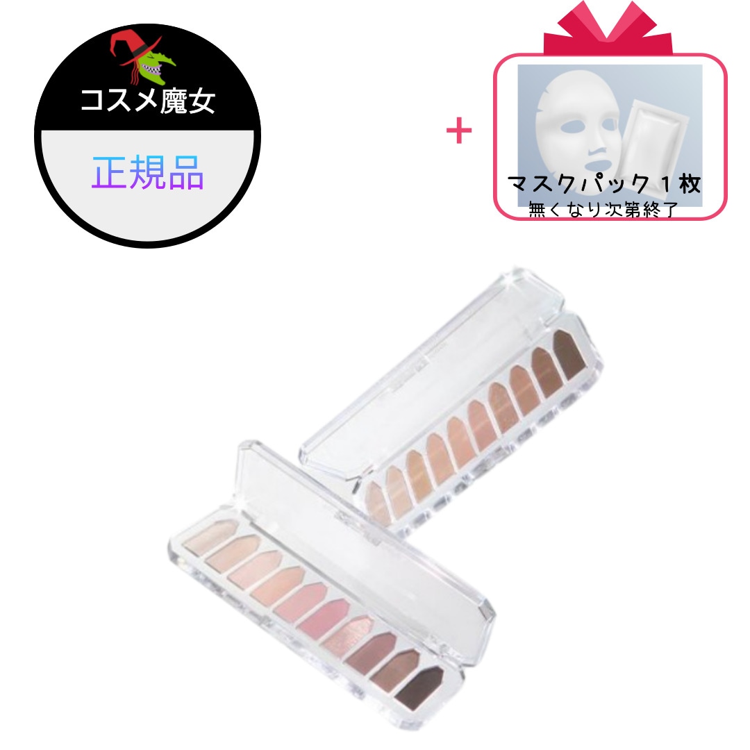 【正規品】【大ヒット】【韓国ビューティー】[NEW / 愛嬌パレット] プロタージュパレット