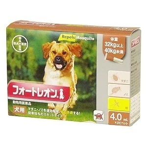 【動物用医薬品】 フォートレオン 4.0mL 32kg40kg 1箱3ピペット 犬用 2個セット