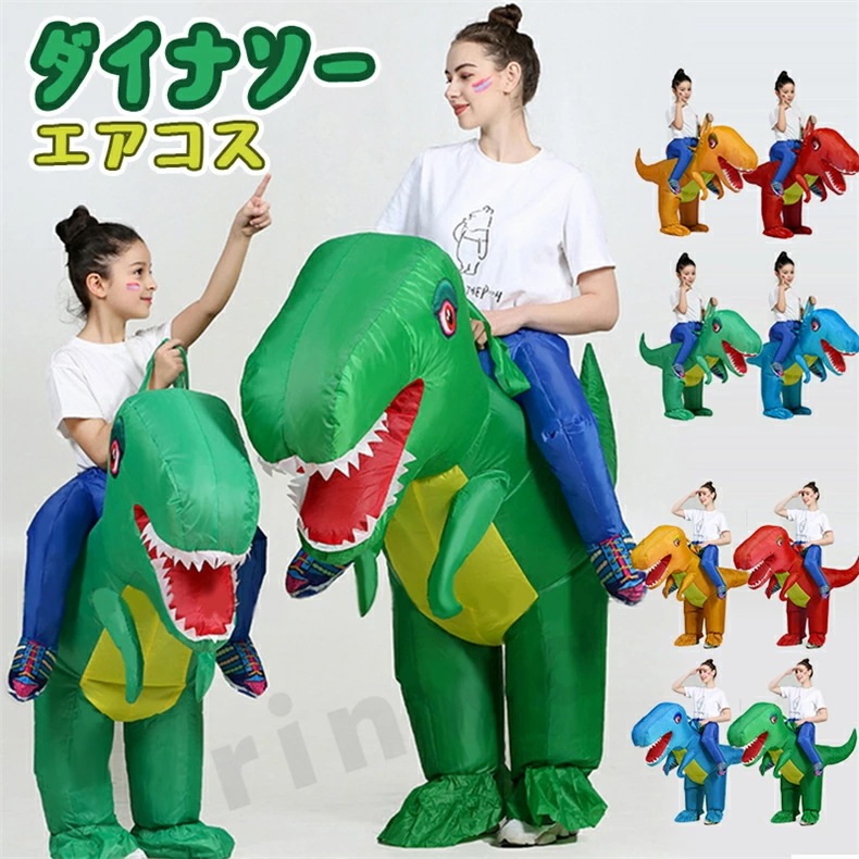 ハロウィン 衣装 子供 キッズ 恐竜 ライダー 着ぐるみ 仮装 いたずら 変装スーツ コスプレ 子供用 成人用 パフォーマンス道具 膨張式 文化祭 部活 パーティー ステージ 学園祭 文化祭 余興 イ