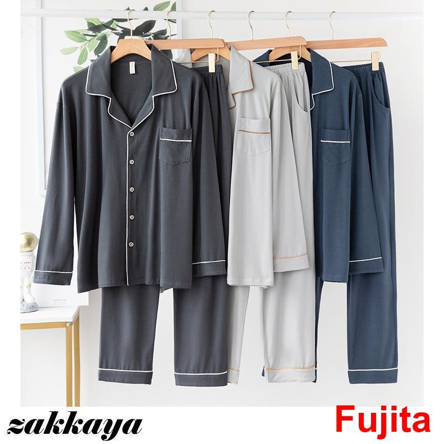 パジャマ メンズ 長袖長ズボン 春 秋 前開き ルームウェア 大人 男性 紳士用 上下 セットアップ 部屋着 寝間着 部屋着大きいサイズ