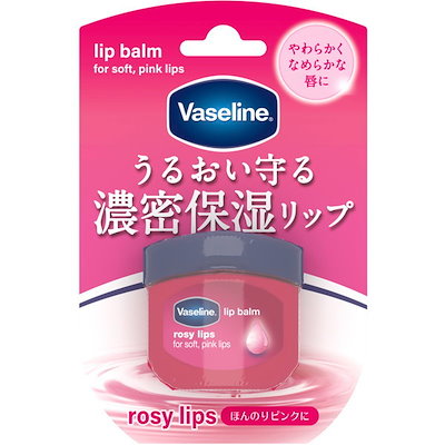 他サイト： ヴァセリン リップ ロージーリップスの商品画像