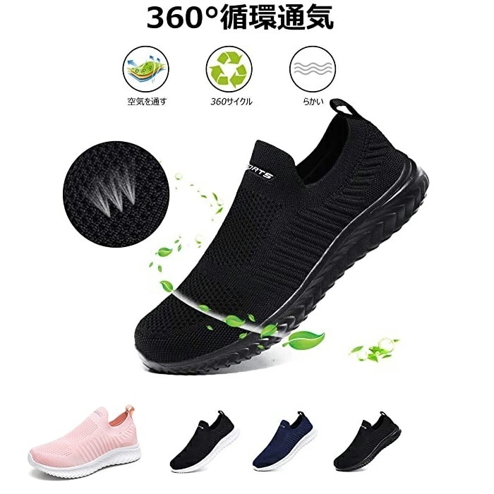 【最安値挑戦】スニーカー メンズ レディース ナースシューズ スポーツシューズ スリッポン ウォーキングシューズ カジュアルシューズ カップル靴 婦人靴 超軽量 通気 滑り止 男女兼用 高齢者
