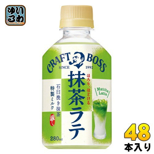 抹茶ラテ セブンプレミアム『抹茶ラテ 370ml』は香り立つ抹茶となめらか