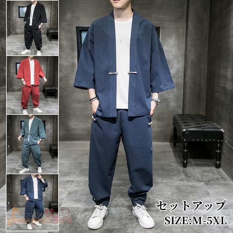 【急速発送】羽織メンズ夏祭りシャツ甚平七分袖男性用和風作務衣カジュアル着物おしゃれ夏用M-5XL法被花火大会部屋着プレゼント夏秋浴衣秋の万能アイテム 5,447円