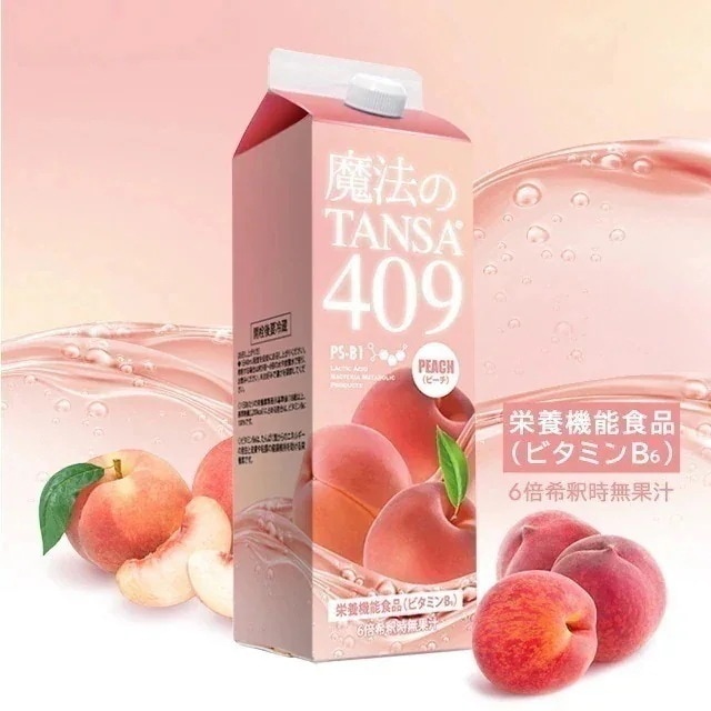 【魔法のTANSA409】 ピーチ味 1000ml 短鎖脂肪酸3種を含む409種類の乳酸菌生産物質をダイレクト吸収 酪酸 花粉症 乳酸菌飲料 免疫 便秘 便通改善
