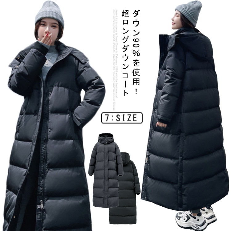 ダウン90% 超ロングダウンコート レディース フード付き ロングコート ダウンコート ロング丈 ダウンジャケット 冬 アウター 体型カバー ベンチコート 軽量 膝下 防風 防寒 撥水 保温 おしゃれ