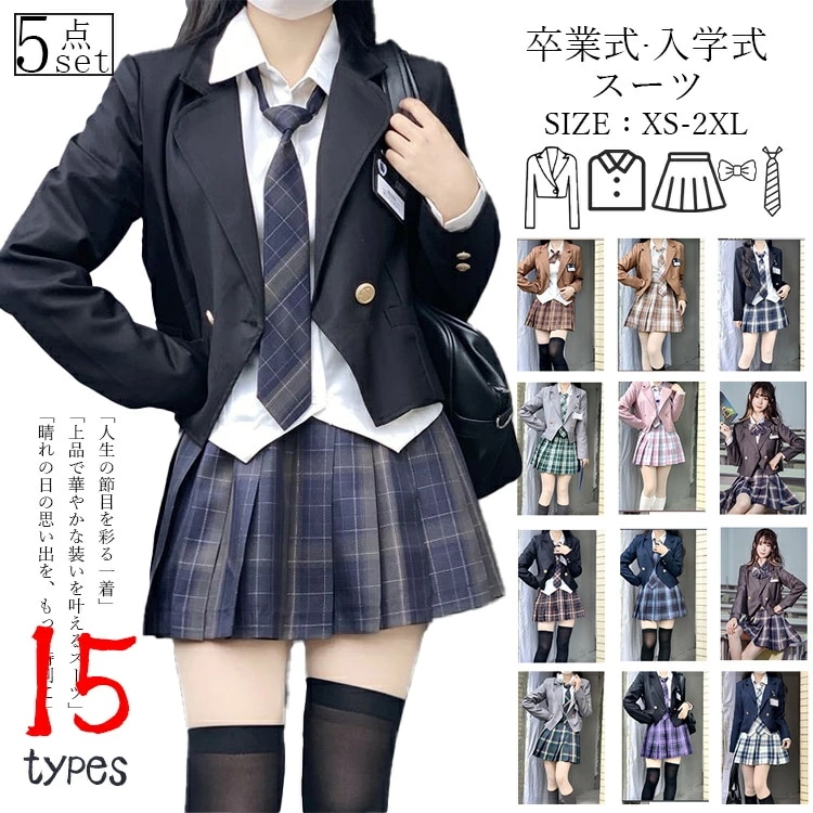 【16types】卒業式 スーツ 女の子 子供服 jk 5点セット 中学 受験 スーツ 女の子 ゆったりサイズ フォーマル スーツ 女児 ジュニアスーツ チェック柄 プレゼント 中学生 通学 制服 お