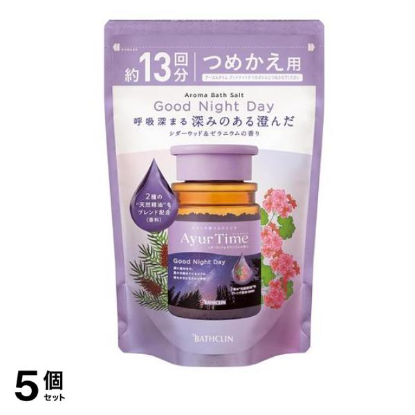 アーユルタイム グッドナイトデイ 詰め替え用 520g (約13回分) 5個セット