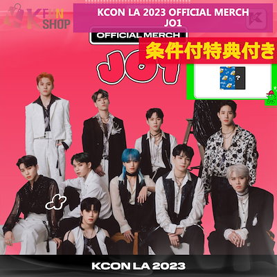 jo1 kcon md ★出品 JO1] SIGNED OFFICIAL MD PACKAGE