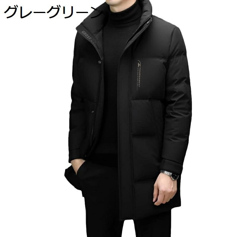 ダウンジャケット ミドルロング丈 紳士 ビジネス M-4XL ダウンコート アウトウェア 防寒対策 ダウン85 ステンカラー 細身 紳士用 冬服 発熱 防寒服 厚め 保温 暖か 防風 シンプル 通勤