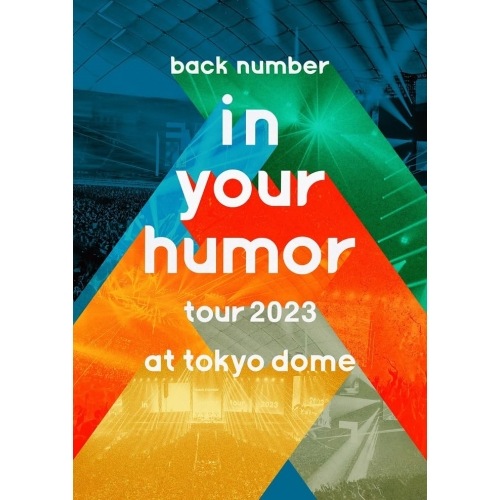 back number ／ in your humor tour 2023 at 東京ドーム (初回限定盤) (DVD) UMBK-9310