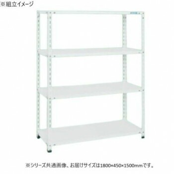 サカエ ショップラック 1800x450x1500mm ホワイト 4段タイプ SHR-2314P