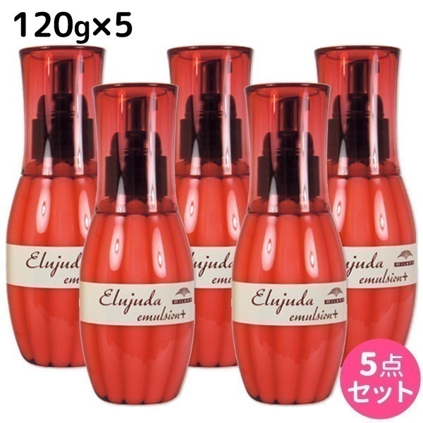 ディーセス エルジューダ エマルジョン + (プラス) 120g 5個 セット