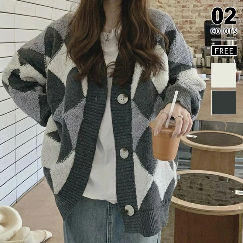 [迅速な配達][限時割!引!]カーディガン アーガイル ニットカーディガン ゆったり アーガイルカーディガン ニット レディース 長袖 Vネック ドロップショルダー アーガイル柄 オーバーサイズ 体型