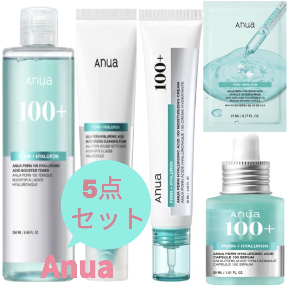 [ PDRNヒアルロン酸 の 5点セット ] PDRNヒアルロン酸 トナー 250ml + クレンジングフォーム  150ml + クリーム 60ml + セラム 30ml + マスクパック, 5枚