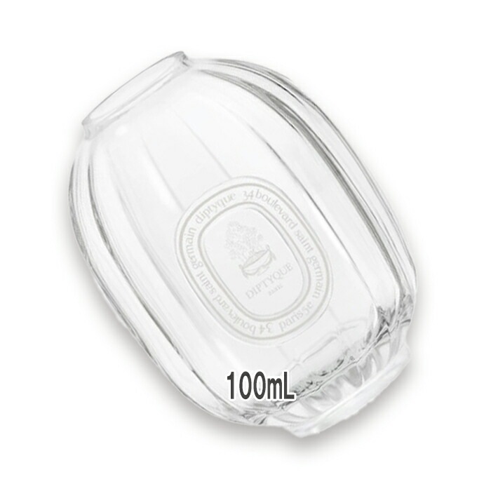 ディプティック ホームフレグランス ディフューザー ガラス製容器 100mL