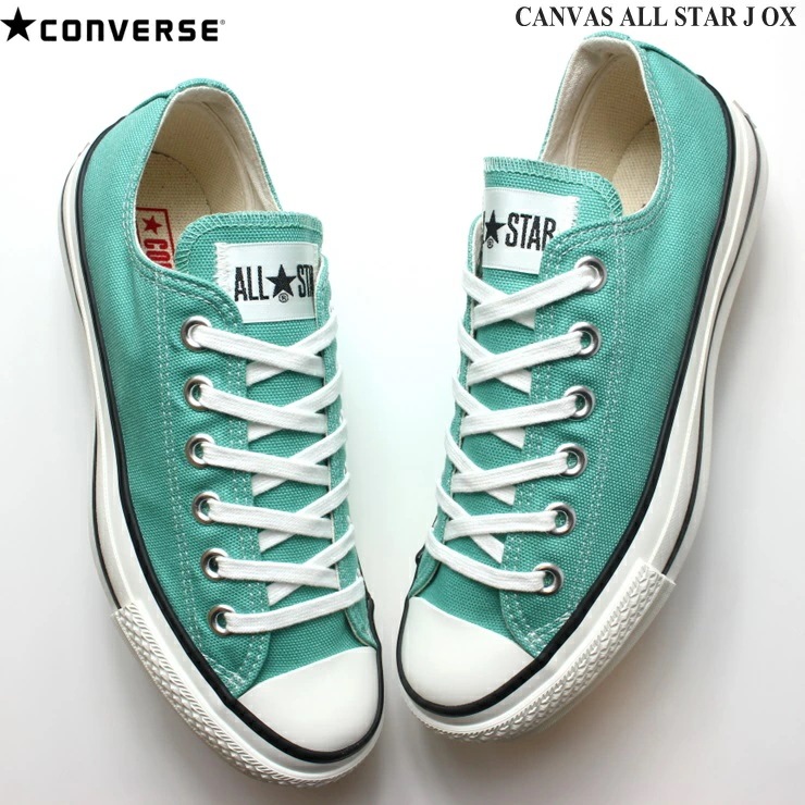 オールスターJ OX 日本製 キャンバス オールスター J OX ミントグリーン CONVERSE CANVAS ALL STAR J HI 31307810 国産