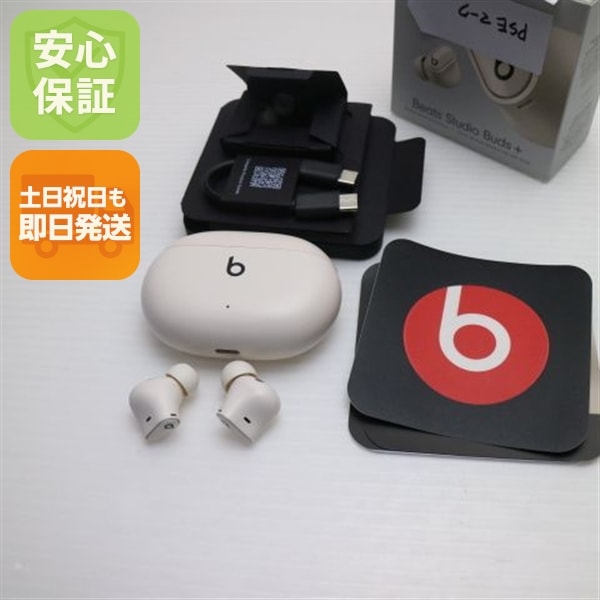 美品 Beats Studio Buds + アイボリー イヤホン Beats 即日発送 土日祝発送OK 126