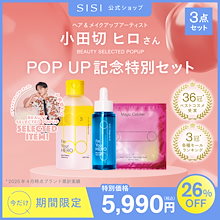 Qoo10 | 「SISI」のブランド検索結果(人気順)：SISI買うなら激安