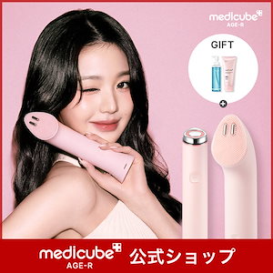 ◇MEDICUBEメディキューブ◇美品◇【公式正品】AGE-R アイショット AGE-Rアイショット – MEDICUBEオンラインショップ