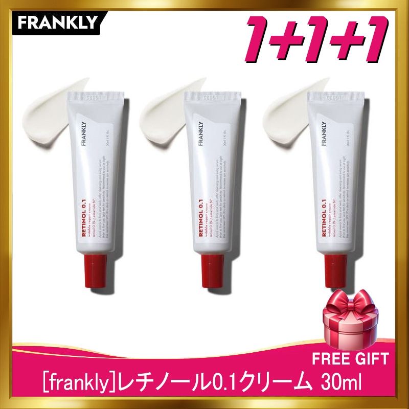 [韓国正規品]レチノール0.1クリーム 30ml【高濃度】【毛穴＆しわ】/レチノール/高含量レチノール/アイクリーム/シワクリーム/弾力クリーム/レチノールトリム/シワ減少