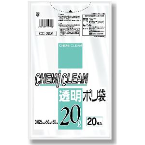 (60個セット) ゴミ袋 20L 透明 ポリ袋 20枚入 11,535円
