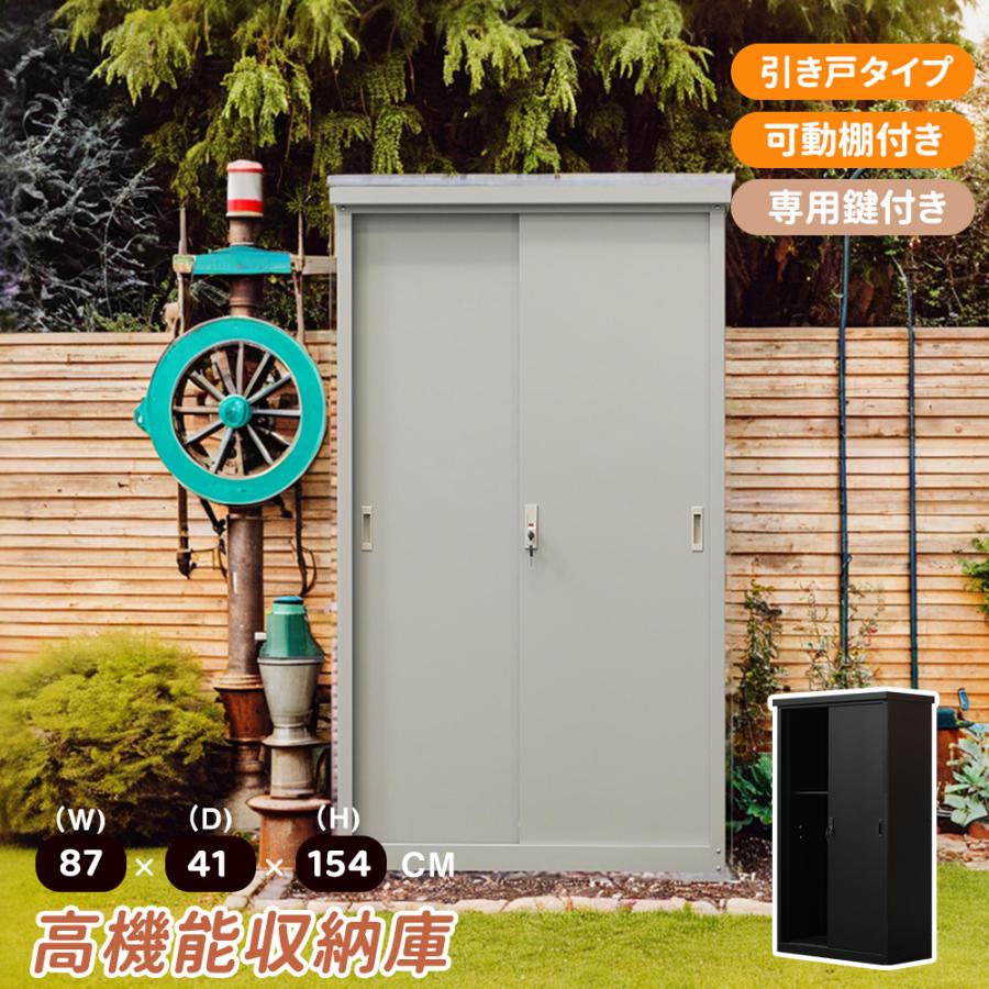 短納期！「1年安心保証」戸外収納庫 倉庫 大型物置 屋外 収納可能 ガーデン/庭/田畑/農場 頑丈 大容量 鍵付き 可動棚付き 大型物置 鍵付き 屋外用物置 収納