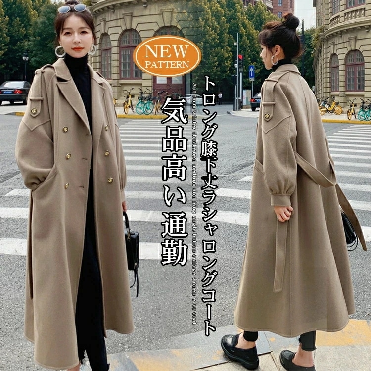 チェスターコート アウター レディース トレンチコート ロングコート きれいめ カジュアル コート 大きいサイズ ロング丈 長袖 可愛い チェスター大人 防寒 暖かい 冬服 通勤 お洒落 上品 無地