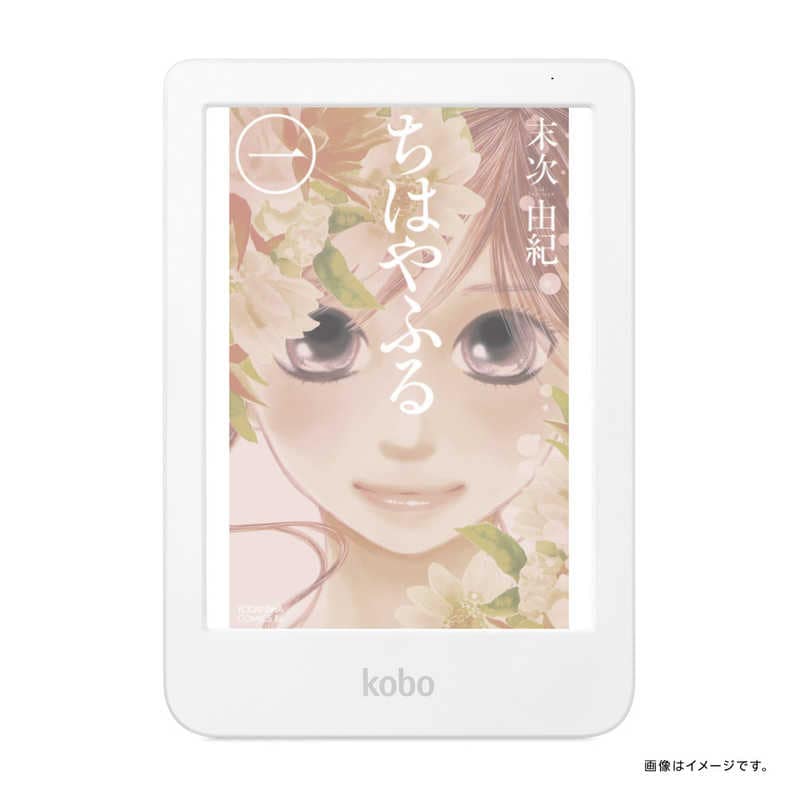 KOBO　電子書籍リーダー ［6インチ / 防水］ ホワイト　N367-KJ-WH-S-CK