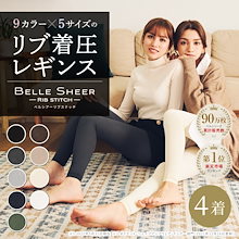 Qoo10 | 「ベルシリーズ」のブランド検索結果(人気順):ベルシリーズ ...