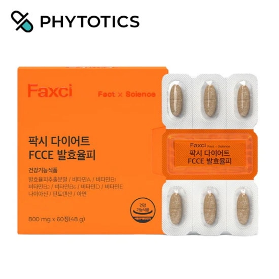 Phytotics FaxciダイエットFCCE発酵栗殻60錠コリアンダイエットスリミング