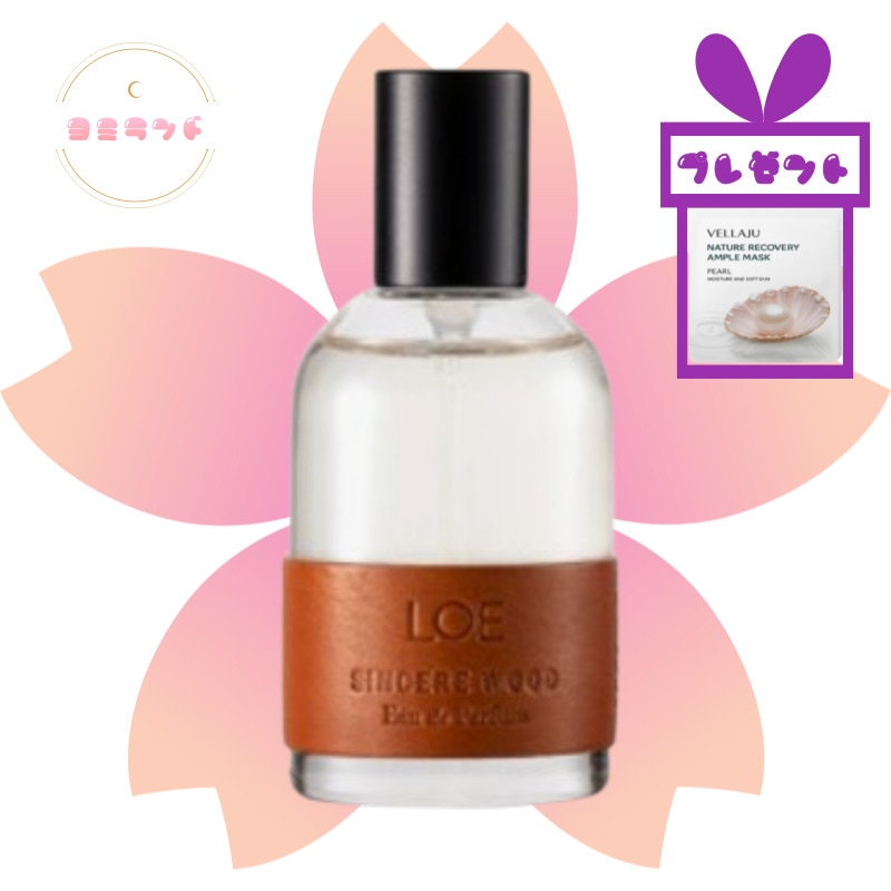 シンシアウッドEDT, 50ml