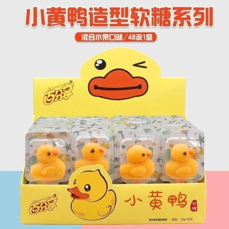 【20点セット】メガ割100株グラム箱入り小さな黄いアヒルグミフルーツキャンディーロリポップ子供用スナック 子どもの日449