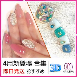 Qoo10 ネイルシール シャネル パロディのおすすめ商品リスト Q Qoo10 ネイルシール シャネル パロディのおすすめ商品リスト Q
